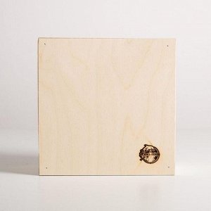 Коробка деревянная подарочная «Яркий подарок», 20 ? 20 ? 10 см
