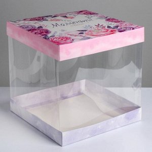 Складная коробка под торт «Моменты счастья», 30 ? 30 см