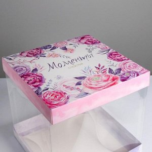 Складная коробка под торт «Моменты счастья», 30 ? 30 см