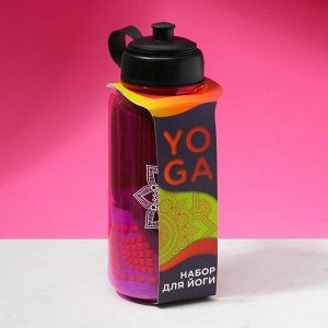 Набор спортивный Yoga, для йоги: бутылка, полотенце, носки one size, календарь тренировок