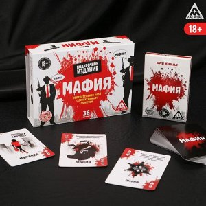 Ролевая игра «Мафия», подарочное издание с картами