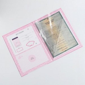 Папка для свидетельства о рождении для девочки, А4 «Мишка»