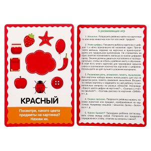 4630115520146 КАРТОЧКИ РАЗВИВАЮЩИЕ ДЛЯ ДЕВОЧЕК. М.А.ЖУКОВА. 32 КАРТОЧКИ 107Х157ММ. КОР.: 110Х160ММ в кор.32шт