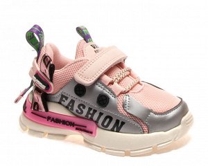 ONSUN TG30-2В розовый
