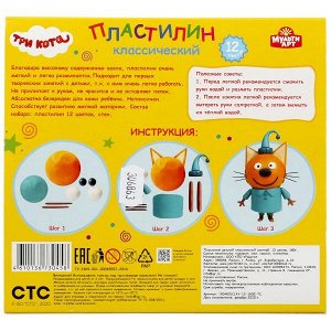 100MODCLAY-12-180G-TC Пластилин классический Три Кота 12 цв (180 г) MultiArt в кор.16шт