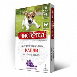 Чистотел Максимум капли от блох и клещей д/собак с лавандой (1/4) Упаковка