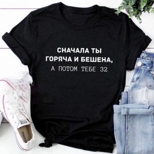 Футболка Ткань-хб