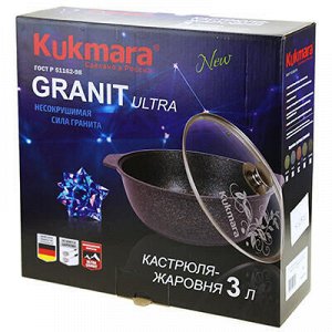"Granit Ultra" Кастрюля с тефлоновым покрытием 3л, д26см, h9см, стеклянная жаропрочная крышка, ручка из термостойкого пластика, красный гранит (Россия) - можно использовать металлические кухонные прин
