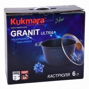 "Granit Ultra" Кастрюля с тефлоновым покрытием 6л, д28см, h1