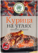 Приправа-маринад &quot;Курица на углях&quot;  30г*30