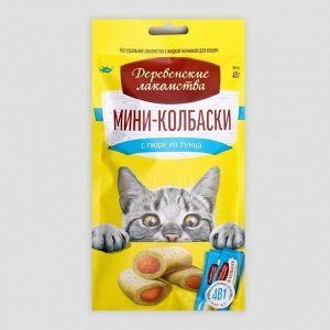 Мини-колбаски "Деревенские лакомства" для кошек, с пюре из тунца, 4 X 10 г