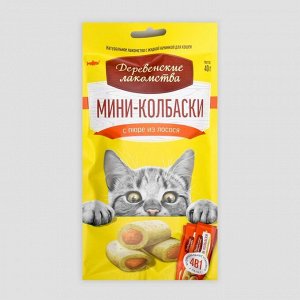 Мини-колбаски "Деревенские лакомства" для кошек, с пюре из лосося, 4 х 10 г