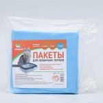 Пакеты для кошачьих лотков Пижон, 45х30х30см, ПНД, 15мкм, голубые, 10шт