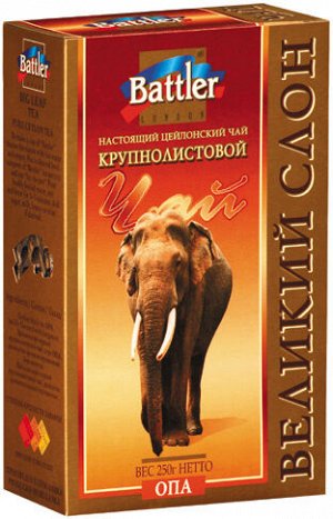 Чай Батлер Battler листовой черный ОРА "Великий Слон", 250 г
