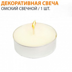 Декоративная свеча "Омский свечной" / 1 шт.