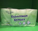 Туалетная бумага, 3х слойная, 28м