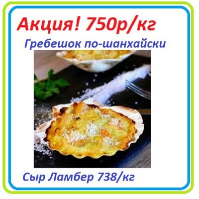 🌷Икра минтая Камчатка! Сыр Ламбер!Рыбка малосоленая!Творог!