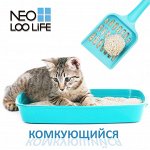 Акция - 649 р! Туалетный наполнитель &quot;Neo Loo Life&quot; Япония