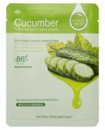 Cucumber Natural Skin Care Mask Маска -салфетка для лица с экстрактом огурца, 30г