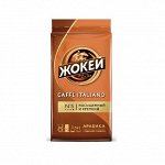 Кофе Жокей молотый Итальяно 250г в/у