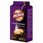 Кофе Жокей молотый Традиционный 250г в/у