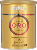 LavAzza Qualita Oro. Кофе молотый в жестяной банке. 250 г