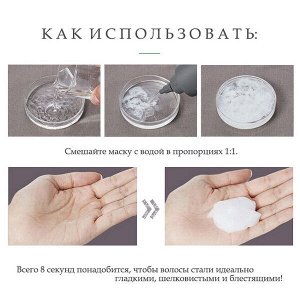 Набор для домашнего ухода "Салонный эффект"  Masil Salon Hair 38 Set