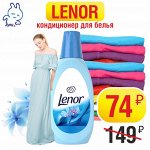 Lenor