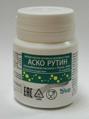 Аскорутин ЭКО таб 330 мг №50 бан полим БАД РОССИЯ
