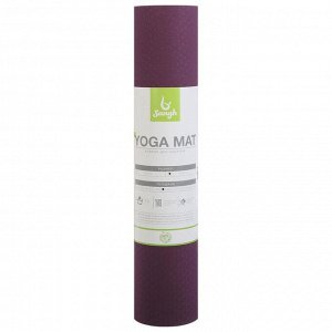 Коврик для йоги 183 ? 61 ? 0,6 см, цвет фиолетовый