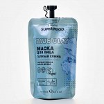 Cafemimi Маска для лица Голубая глина