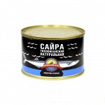 Сайра натуральная ГОСТ 250г Курильский Берег