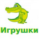 Обновили весь ассортимент. Более 1000 товаров Новинок