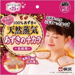 Тепловая многоразовая грелка для шеи и плечь Kiribai AZUKI  из бобов