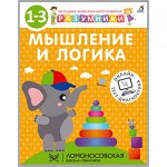 Учебные пособия, словари
