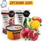 Органик Шоп
