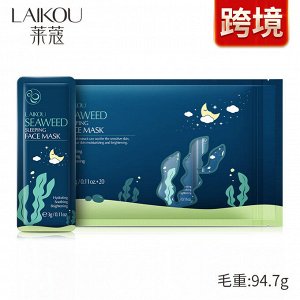 LAIKOU - Восстанавливающая ночная маска с экстрактами морских водорослей 1 шт