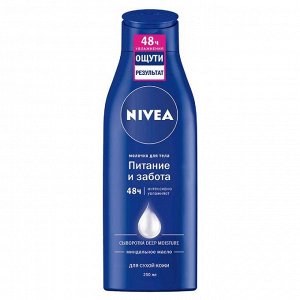 Молочко для тела Nivea, питательное, 250 мл