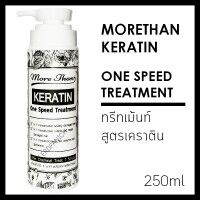 More Than Keratin one speed