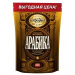 Кофе Московская Кофейня на Паяхъ: АРАБИКА и КОЛОМБО