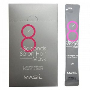 (Набор) Маска для волос салонный эффект Masil 8 Second Salon Hair Mask, 8 мл*20 шт