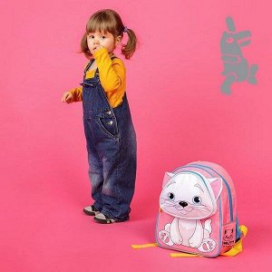 RS-073-1 рюкзак детский