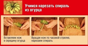 Нож-декоратор для карвинга