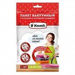 Пакет вакуумный Komfi 60х80