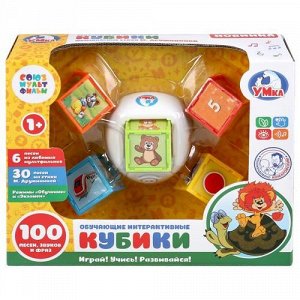 Игрушка "Умка" Кубики обуч. интерактивные ,на бат, кор 25*208 см