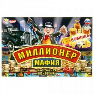 Игра настольная экономическая "Умные игры" Миллионер Мафия ,3*33*22 см