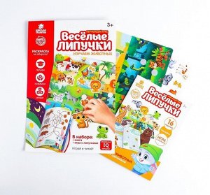 Игра развивающая "Веселые липучки" Изучаем животных,33*22*1 см