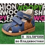 В наличии РАСПРОДАЖА для мальчиков