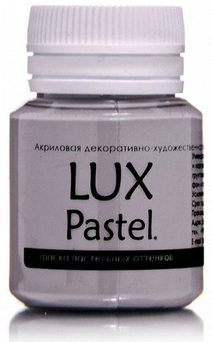 Акриловая краска LuxPastel Серый  пастельный 20мл Акриловая краска LuxPastel Серый  пастельный 20мл