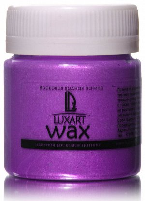 Воск патинирующий LuxWax фиолетовый перламутровый 40 мл Воск патинирующий LuxWax фиолетовый перламутровый 40 мл
